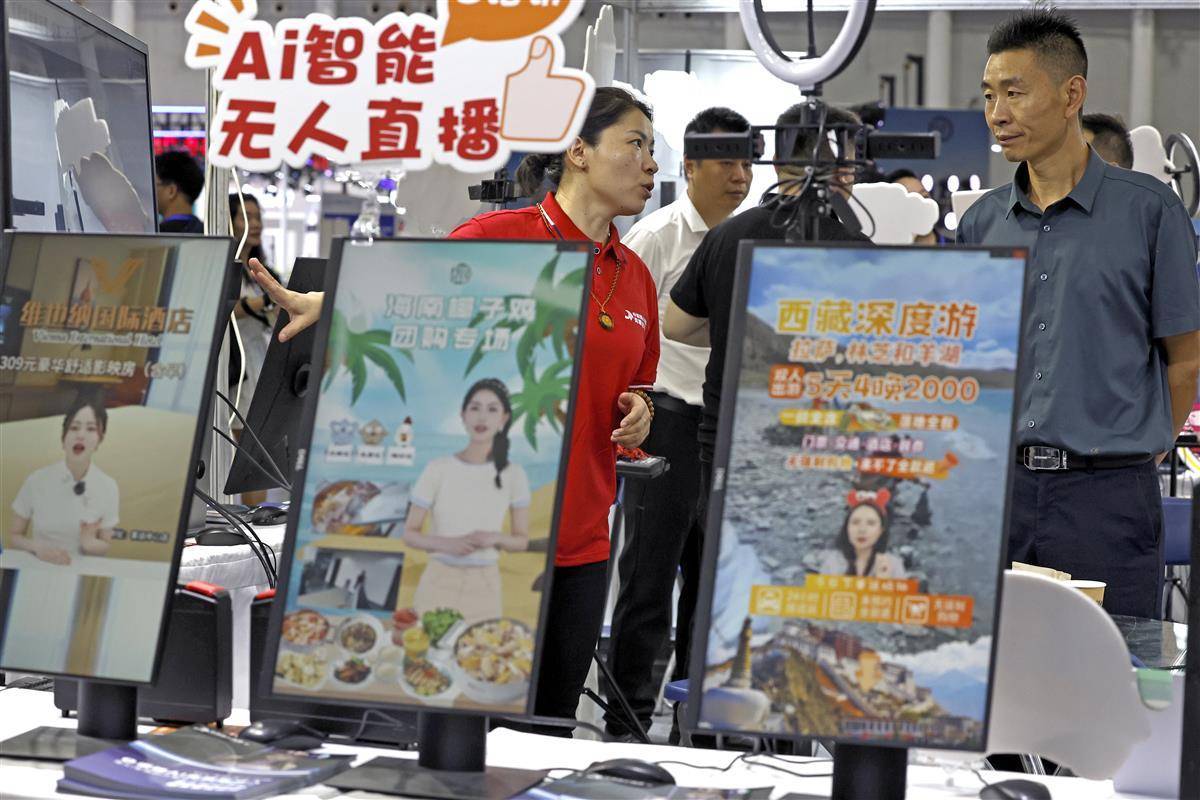 庄闲分析软件安卓版